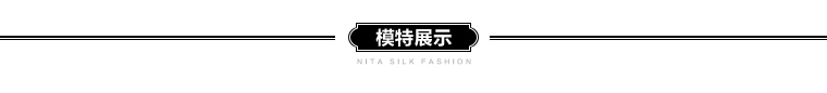 Nita妮塔2016春重磅真丝衬衫女长袖 桑蚕丝白衬衫中长款宽松上衣 双绉黑色 XXL