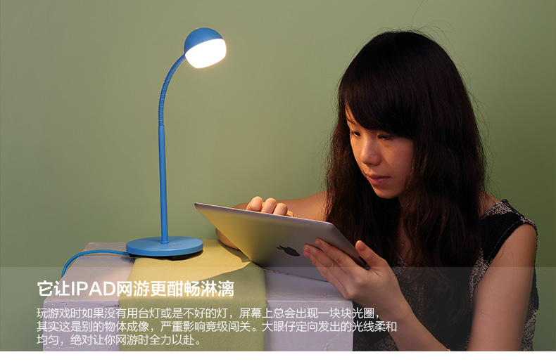 立莱 led台灯 大眼仔夹灯学生护眼灯学习 卧室床头阅读灯 蓝色 3W