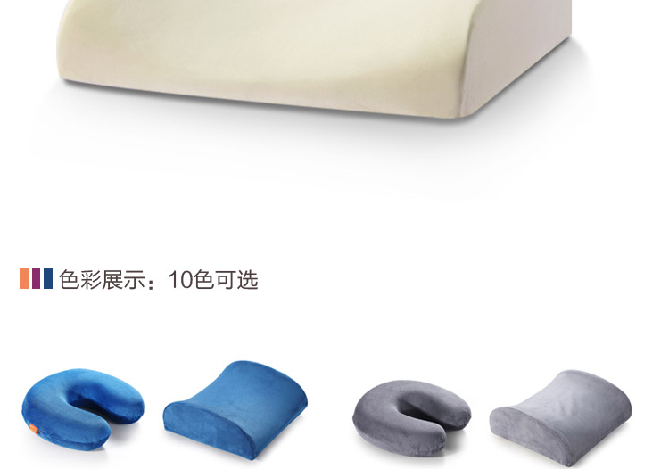 
                                        豪悦家纺 办公汽车慢回弹记忆枕 靠垫 U型枕腰靠2件套 温暖中国红 均码                