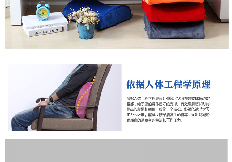 
                                        豪悦家纺 办公汽车慢回弹记忆枕 靠垫 U型枕腰靠2件套 温暖中国红 均码                