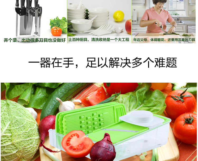 汇佳 多功能切菜器 削皮器组合装 刨丝研磨器切片切条器4件套装