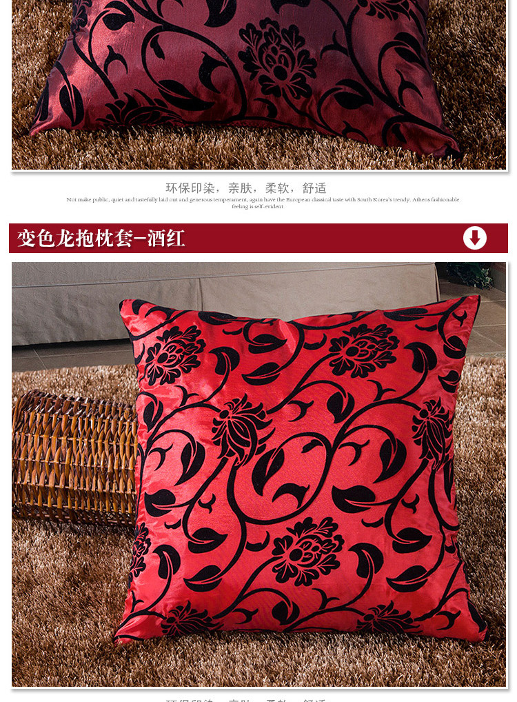 
                                        茗妃家纺 抱枕靠垫办公汽车护腰垫坐垫含芯 酒红 42*42cm                