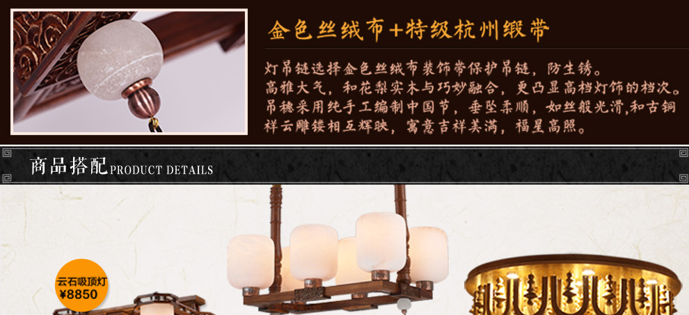 库博-光移动 现代中式花梨木实木灯餐厅客厅进口云石实木吊灯 六头实木云石吊灯