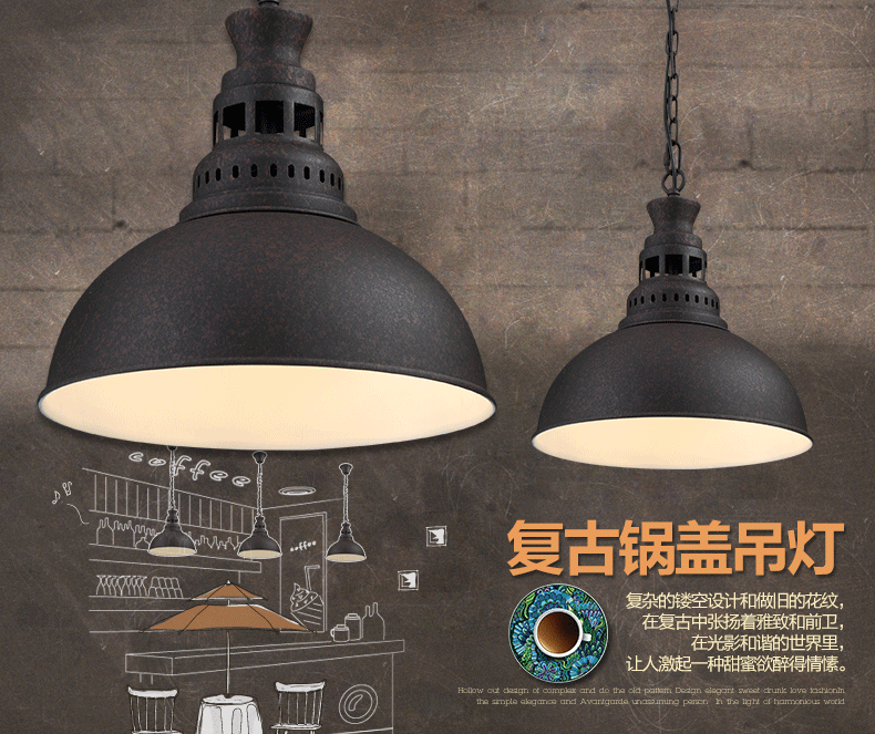 惟柯(wake)Lof美式乡村餐厅吊灯复古仓库工业风现代创意锅盖吊灯WD986 铁锈色 配爱迪森灯泡