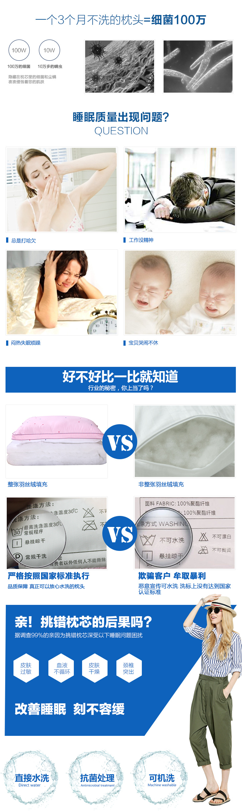 DQP家纺床上用品暖绒枕芯枕头单人纤维枕 枕芯 超柔贵妃水洗枕 40/70cm