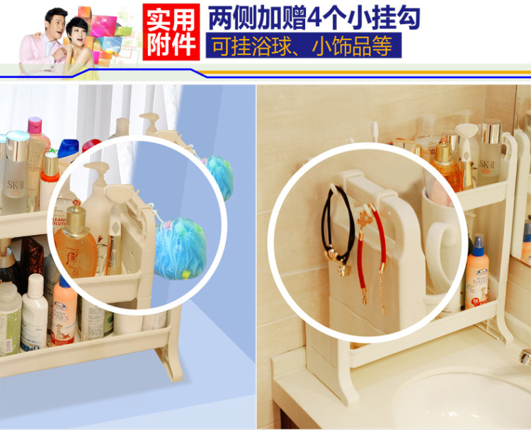
                                                            宝优妮 洗漱台置物架卫生间台面塑料架桌面洗手台双层化妆品收纳架                