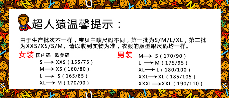 安逸猿秋冬新款加厚卫衣套装 韩版休闲纯棉保暖卫衣情侣套装 灰色 S码 165/85