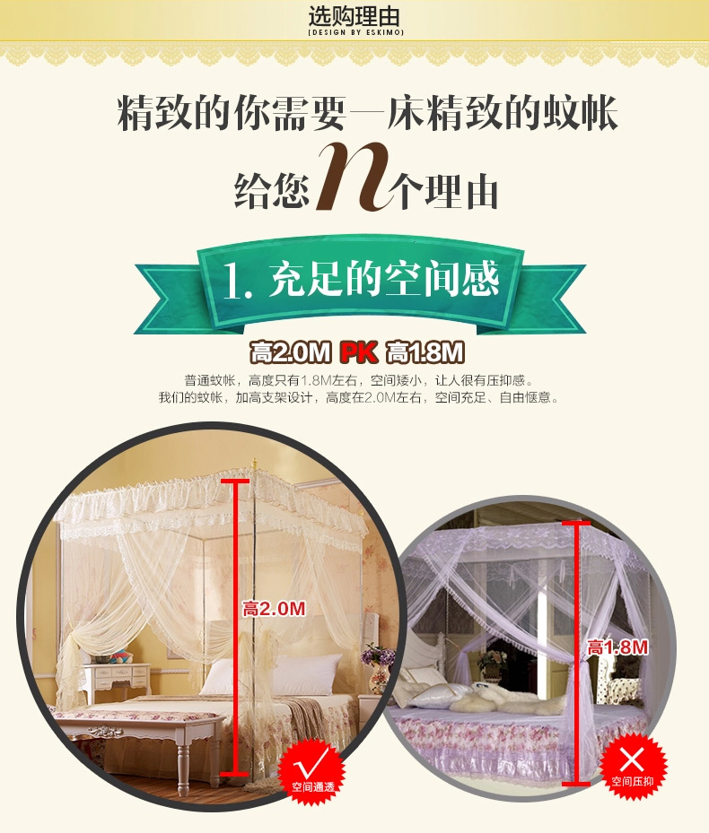 
                                        爱斯基摩人 蚊帐 三开门宫廷不锈钢支架1.5m/1.8米床/2米/1m/1.2米蚊账 紫色 1.5米床                