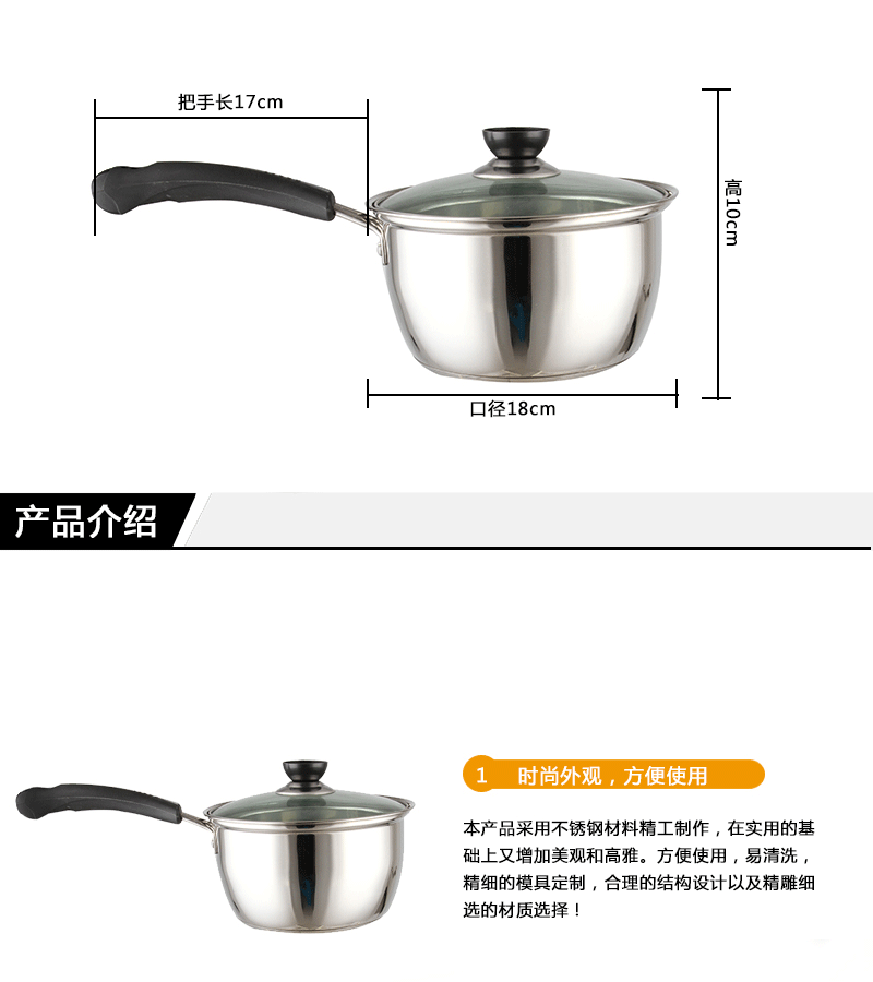 
                                        奶锅小汤锅煮面锅宝宝锅不锈钢不粘煮奶锅                