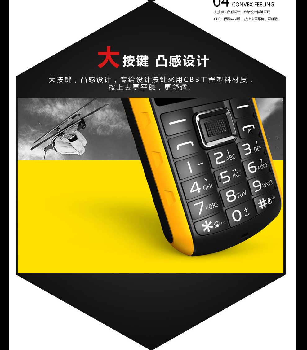 途耐(TONAINE) T3 移动/联通2G 路虎三防手机 双卡双待 橙色