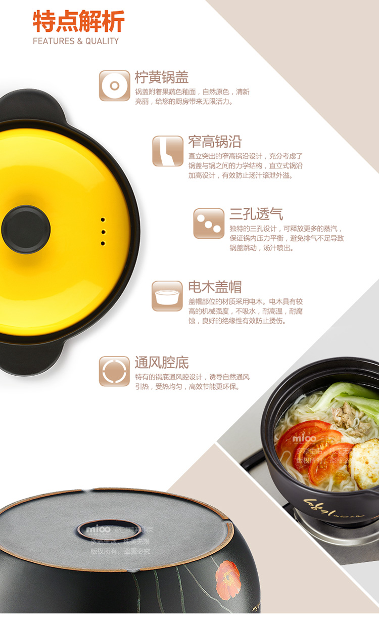
                                        纯美无限（mioo）砂锅陶瓷 炖锅 汤煲汤奶锅 炖煲汤煮粥煲仔饭 沙锅韩式耐热 韩厨奶锅-1000ml                