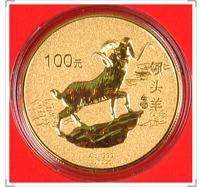 2015年三羊开泰生肖贺岁纪念章