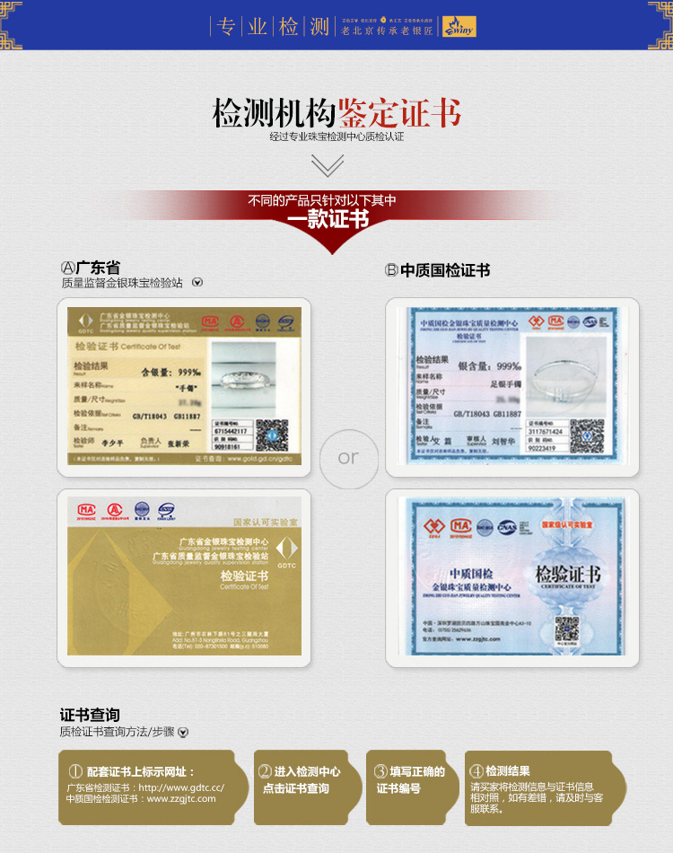 产品名称:唯一(winy)999千足银手镯 福字银饰 女款饰品 百福 送证 