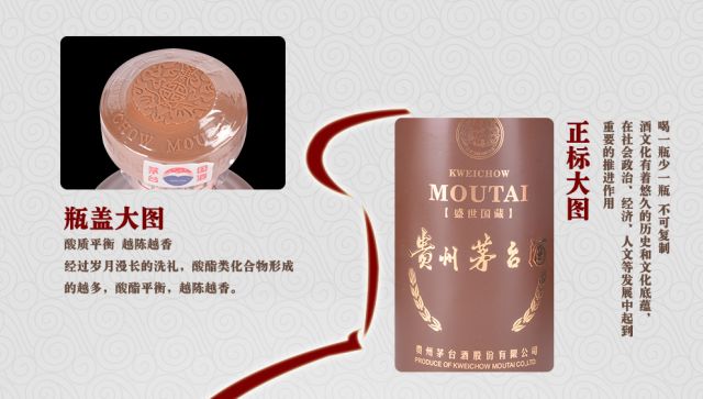 京东配送歌德老酒行茅台盛世国藏礼盒53度酱香型白酒500ml1单瓶