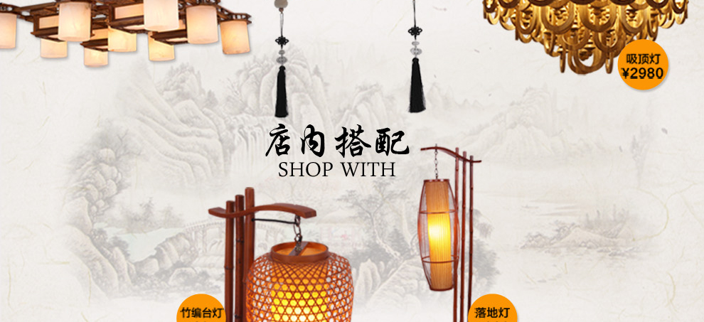 库博-光移动 现代中式花梨木实木灯餐厅客厅进口云石实木吊灯 六头实木云石吊灯