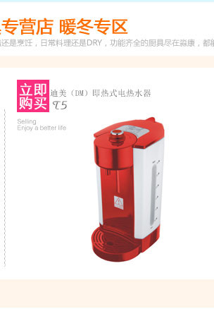 
                                        可仕（COSI) 电蒸锅 不锈钢GY-502 四层                