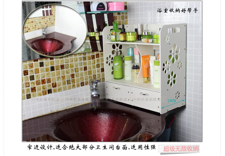 
                                        一田创意 超大三层化妆品收纳架 防水浴室卫生间收纳架 整理置物架收纳盒                 