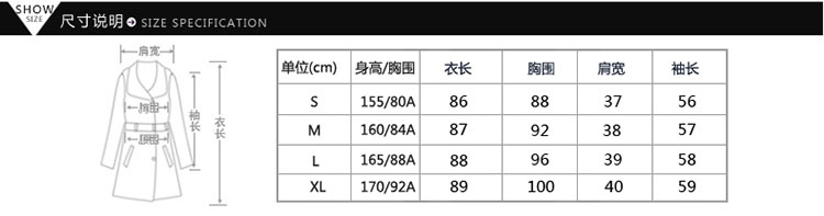 褒幽 风衣女秋装新品韩版中长款学院风修身连帽显瘦抽绳风衣外套 白色 M