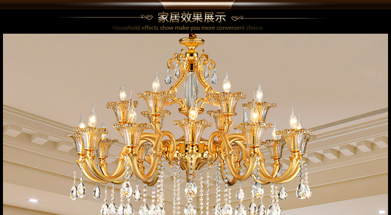蒙特丽智慧云 客厅灯别墅灯卧室灯酒店灯欧式锌合金水晶吊灯66170 电镀金黄工程灯具(B) 12+6