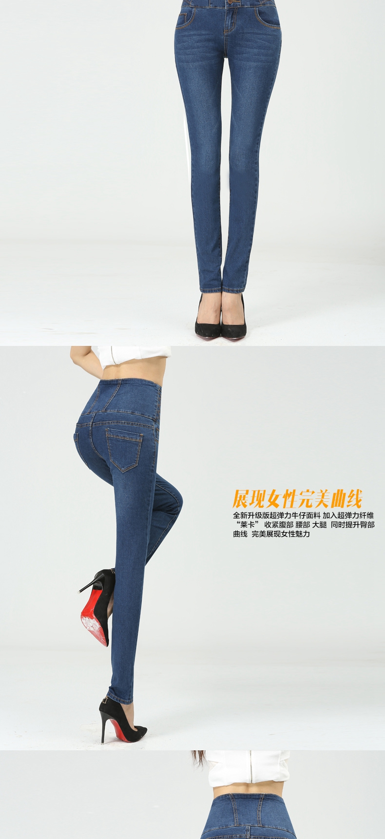 衫蔻 秋冬高腰弹力加绒牛仔裤女长裤子小脚裤修身显瘦铅笔裤韩版 浅蓝色薄款 29码