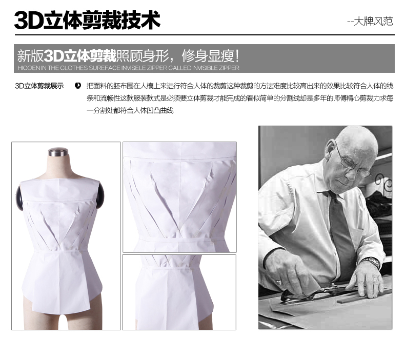 
                                        衣月婵 2017春夏新款上衣 蕾丝拼接雪纺衫 长袖衬衫修身雪纺衫女 白色 M                