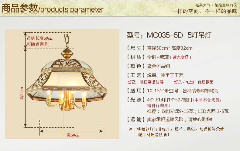 卡农灯饰欧式吊灯全铜客厅云石灯餐厅卧室书房美式灯具复古艺术灯饰套餐 601系列(套餐商品以赠品方式体现)