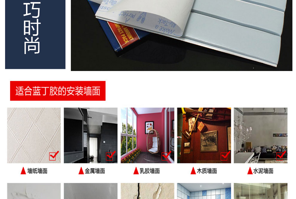 
                                        蓝丁胶 不损坏墙面 粘小相框挂墙用 固体胶单包75克大包装 单包75克                