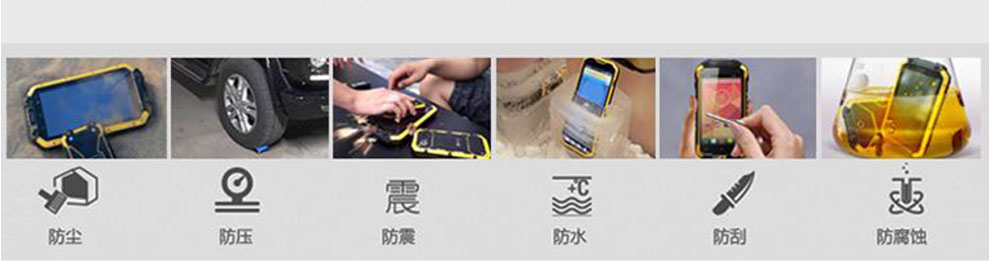 E.XUN X10 电信3G全网通 三防智能手机 天翼对讲 双模双待双通 橙色