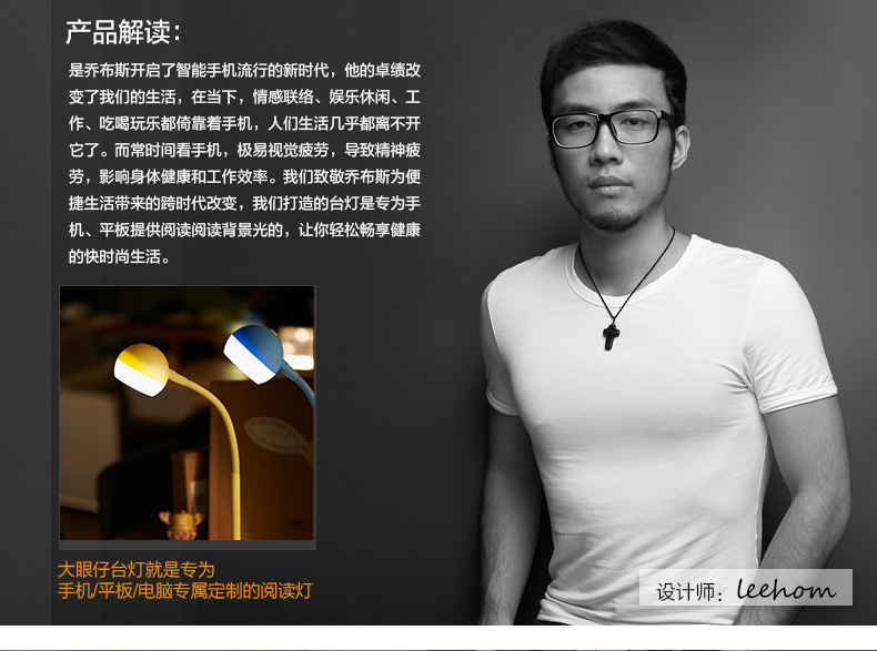 立莱 led台灯 大眼仔夹灯学生护眼灯学习 卧室床头阅读灯 蓝色 3W