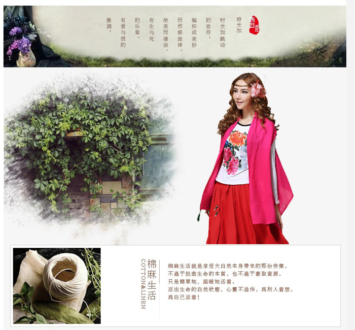 美情芬  2014秋冬 复古民族风女装 长方形披肩 马夹5960# 红色 均码