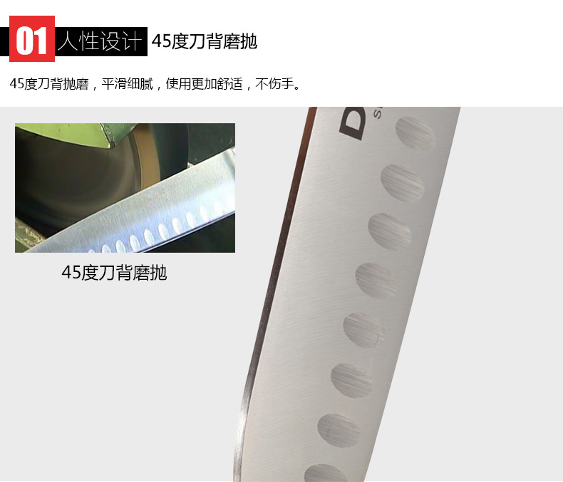 
                                        德世朗钼钒钢厨房熟食刀三德刀水果刀切菜刀切片刀多用刀7寸 LY-005                