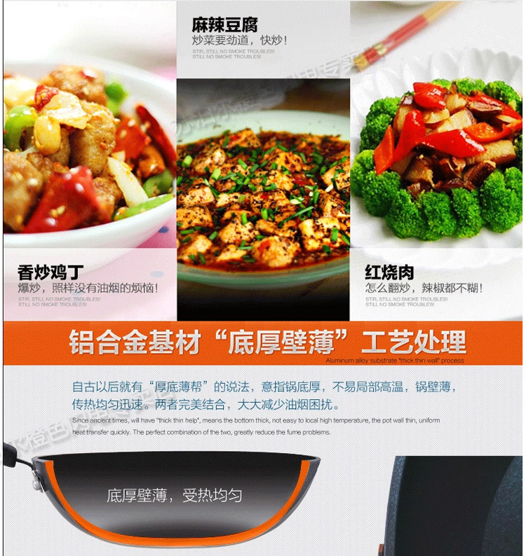 苏泊尔(SUPOR)火红点2代无油烟不粘炒锅 燃气灶明火专用锅具32cm PC32R4