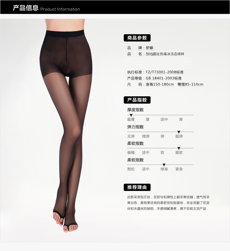 梦娜（MengNa）丝袜连裤袜 夏季15D女士包芯丝性感黑丝袜 超薄防勾丝打底袜 脚尖加 灰色5双装 新款普通档