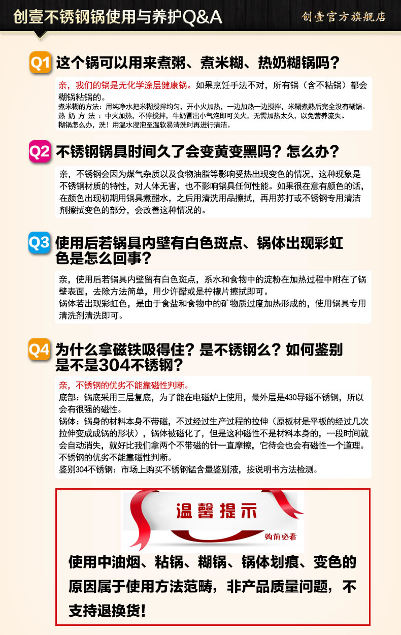 创壹304不锈钢复底奶锅迷你小锅宝宝煮粥煮面汤锅 燃气电磁炉通用16/18cm易存储不粘锅 18cm