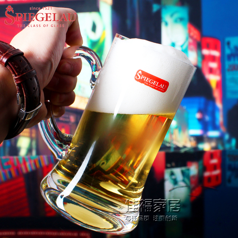 
                                        SPIEGELAU诗杯客乐德国原装进口水晶玻璃啤酒杯水杯大号带把杯扎啤杯                