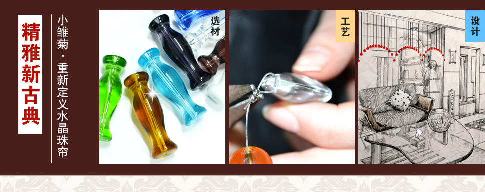 小雏菊(XCJ)双瑞莲 门帘珠帘水晶隔断帘成品玄关卧室半帘客厅帘子  定制珠帘 宝蓝色21条1.20-1.25米