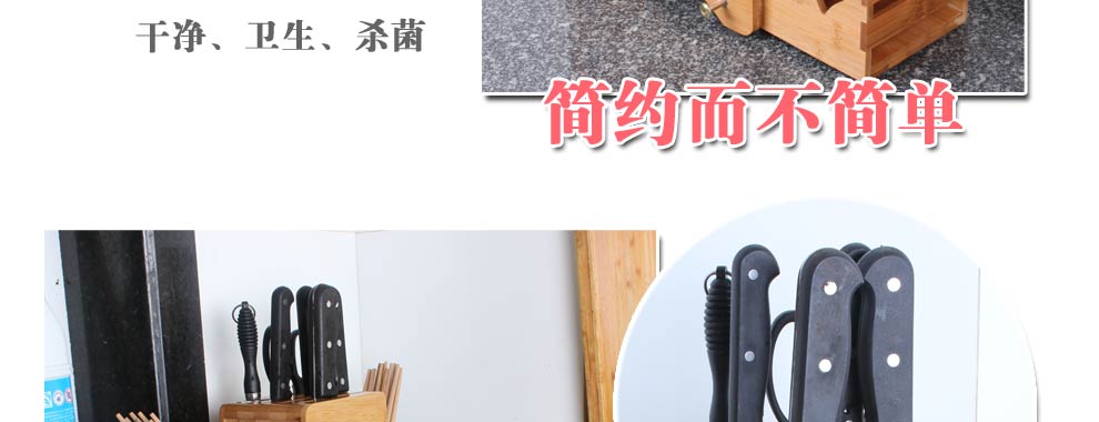 竹庭zhuting刀架厨房用品刀座砧板架菜板架筷子笼楠竹多功能置物架子
