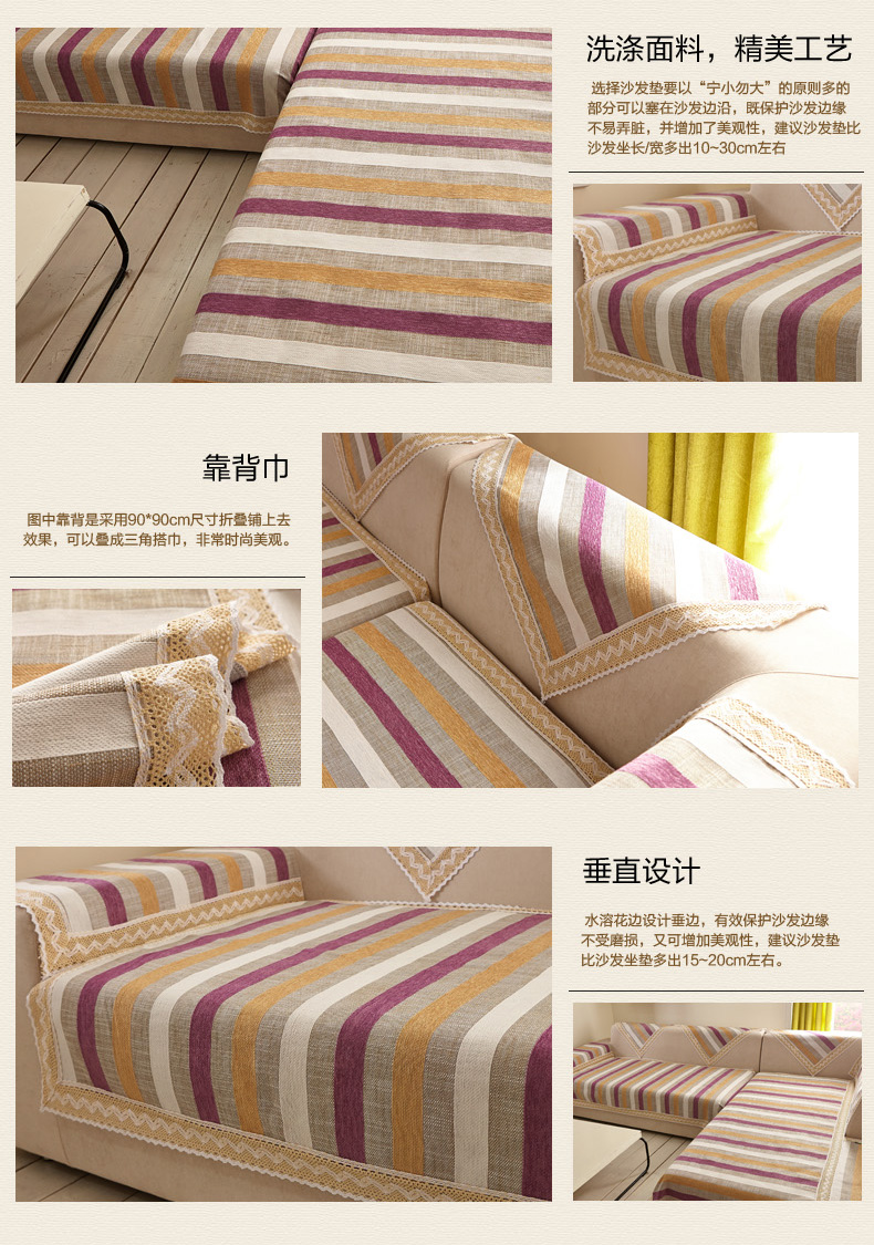 
                                        雯喜家纺 全棉麻布艺田园沙发垫套装全盖布防滑坐垫子扶手巾 太阳花开-红 110cm宽-小L型套装                