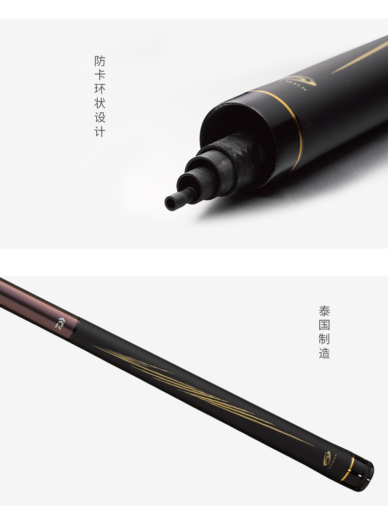 达亿瓦(daiwa) 振出鲤竿黑坑 28鱼竿 超轻超硬钓鱼竿台钓竿手竿钓竿