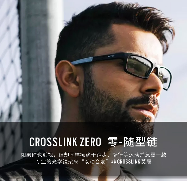 oakley官方旗艦店商品編號:11381880452商品名稱:oakley歐克利眼鏡