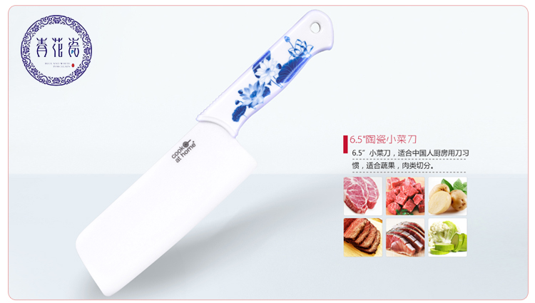 酷家陶瓷刀两件套 水果刀菜刀厨师刀刨皮刀削皮器 荷谐刀具礼盒装