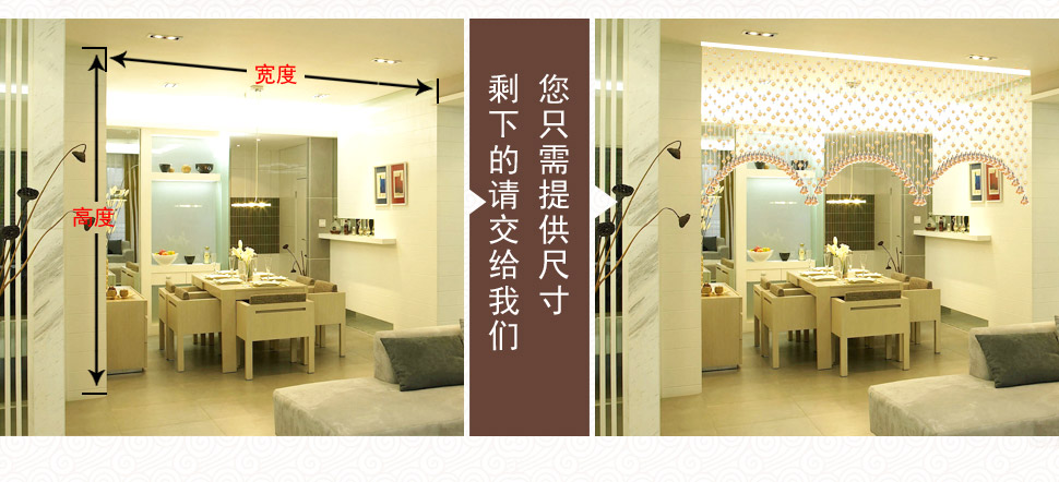 小雏菊 (XCJ) 八宝妆 水晶珠帘隔断帘玄关卧室半帘家居软装客厅帘  定制珠帘 宝蓝色