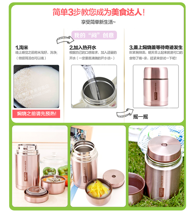 
                                        新品日本泰福高闷烧壶304不锈钢真空焖烧杯保温粥桶密封防漏 送保温袋 1000毫升 T2005                