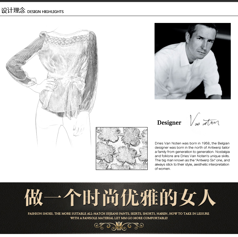 
                                        衣月婵 2017春夏新款上衣 蕾丝拼接雪纺衫 长袖衬衫修身雪纺衫女 白色 M                