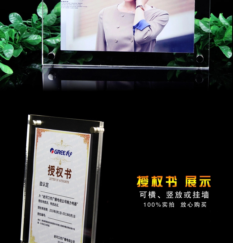 
                                                                                品旭亚克力相框创意时尚水晶摆台照片挂墙5寸6寸7寸8寸12寸A4A3 12寸/A4                