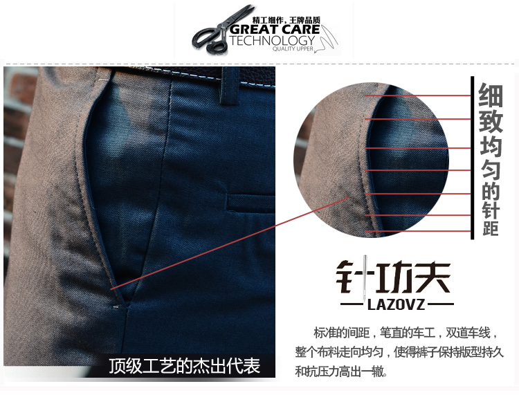 缘未央2015秋冬男装韩版商务英伦小脚长裤新郎西服裤X1063C39 黑色 35(XXXL)