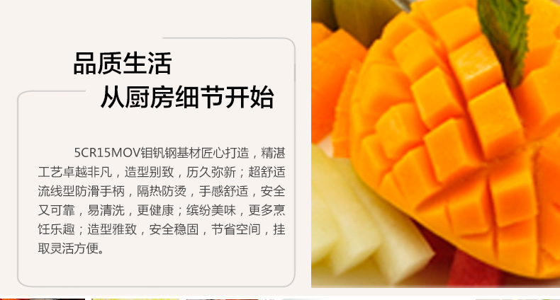 
                                        爱仕达（ASD） 不锈钢套刀厨房六件套装切肉刀菜刀水果刀剪刀已开锋 902606                