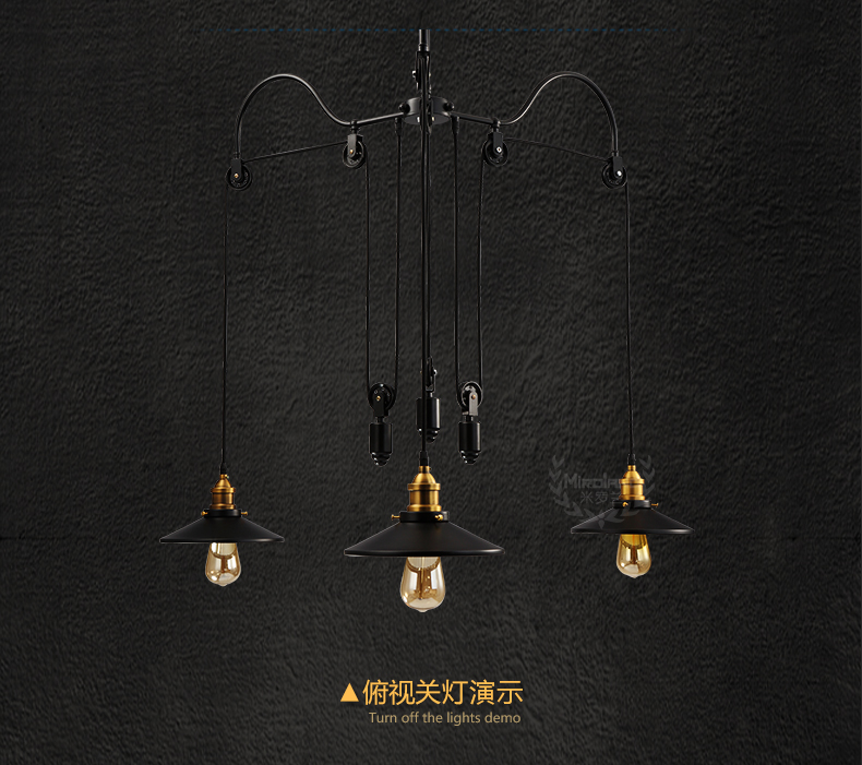 惟柯(wake)北欧美式复古乡村简约个性创意餐厅卧室可升降滑轮麻将灯WD973 普通款灯罩