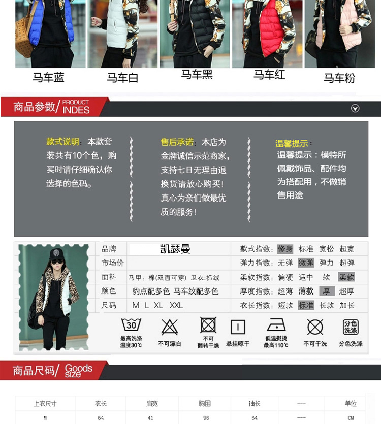 大及服饰 2015冬季新款韩版抓绒加厚豹纹显瘦休闲运动卫衣三件套装女 豹纹黑 XXL