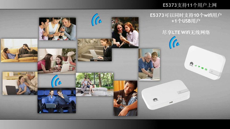 华为(HUAWEI) E5373(中国移动)TD LTE/3G/4G上网无线智能路由器 A.单设备不含资费